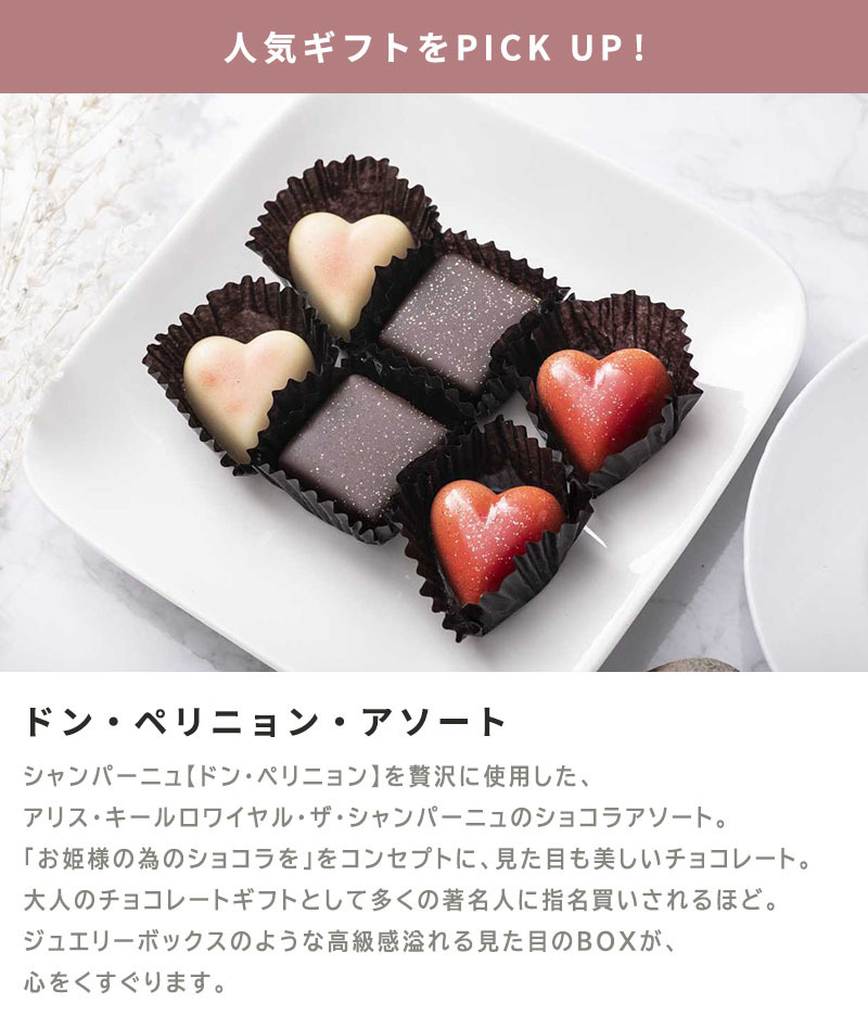 贅沢グルメギフト -SWEETS- 