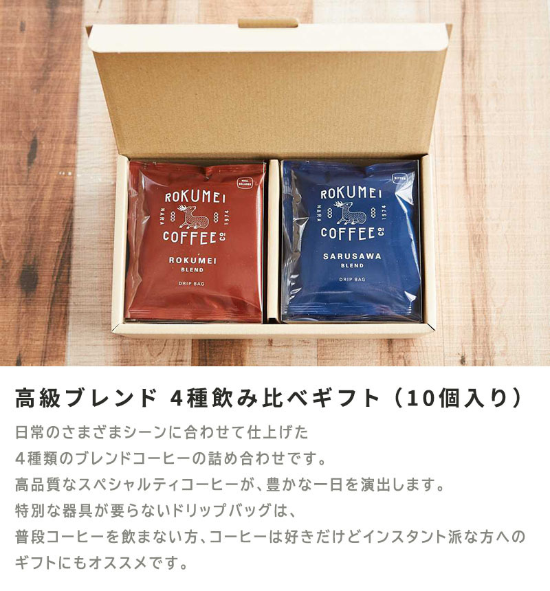 贅沢グルメギフト -SWEETS- 