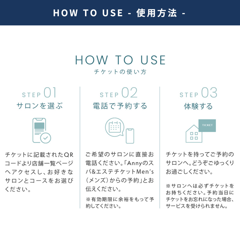 使い方紹介