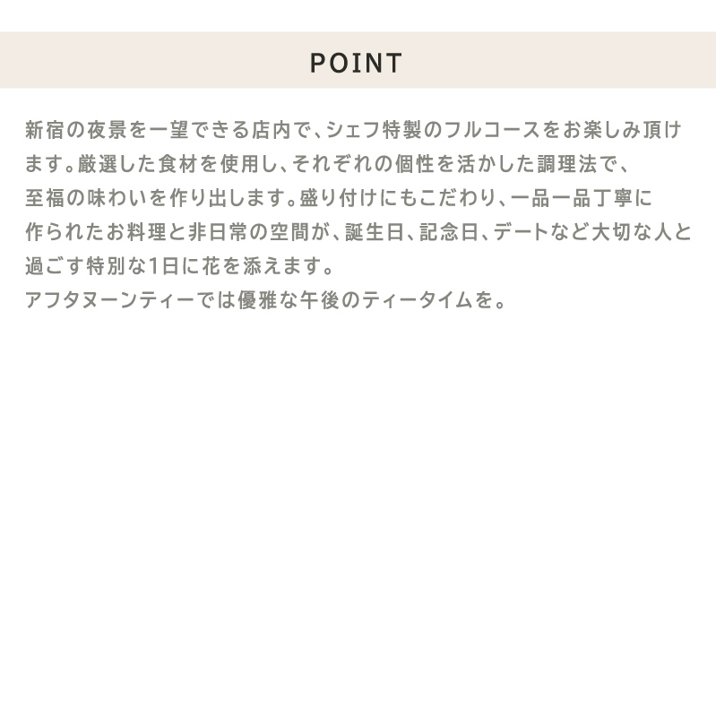 Anny 選べる レストランペアチケット -Pearl-