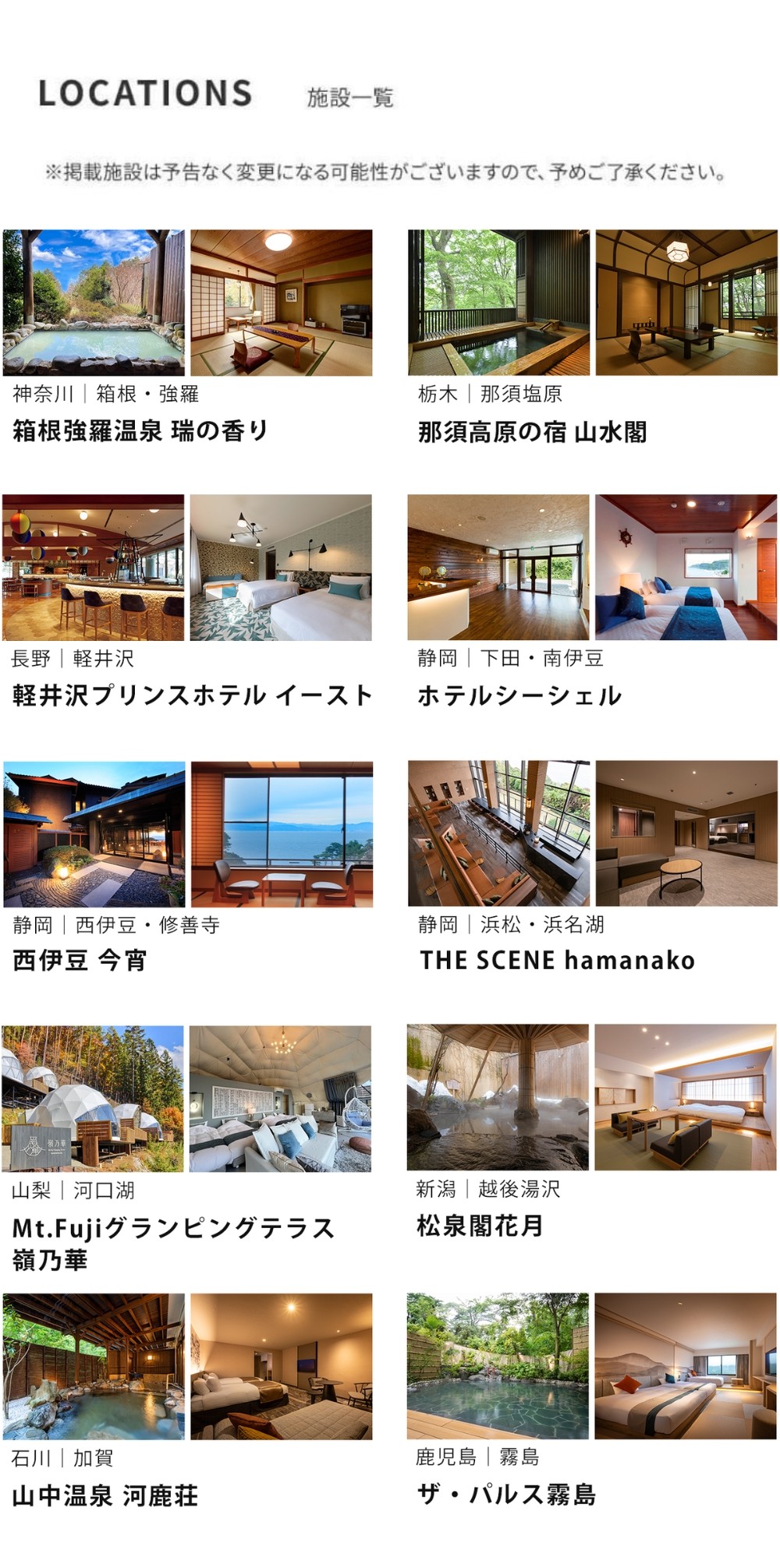 カタログギフト ギフトチケット ホテル 旅館 旅行 プレゼント Anny