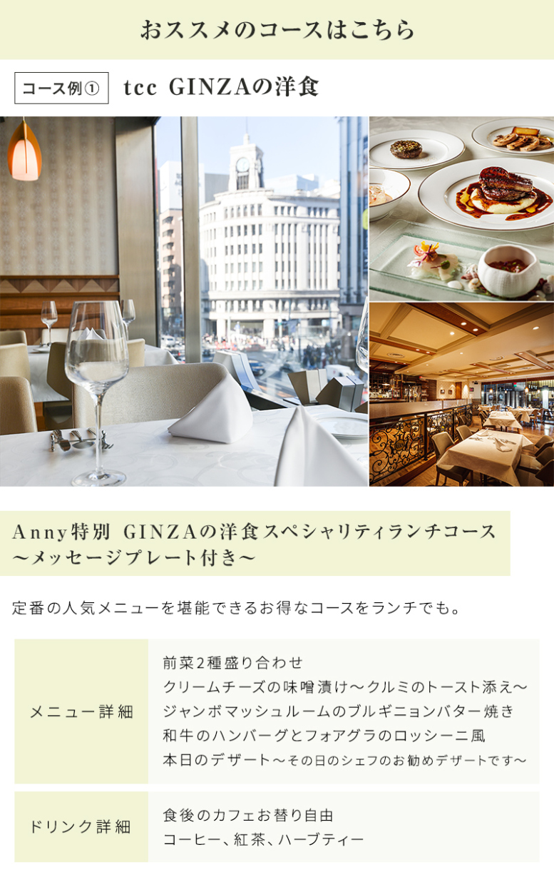 選べる カタログギフト 店舗一覧