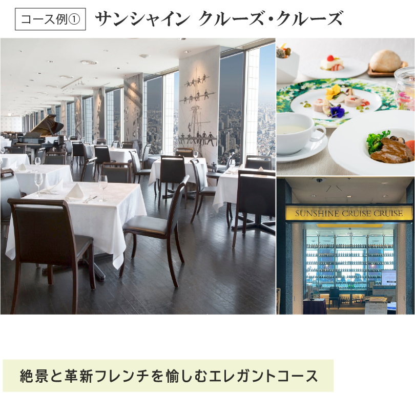 選べる カタログギフト 店舗一覧