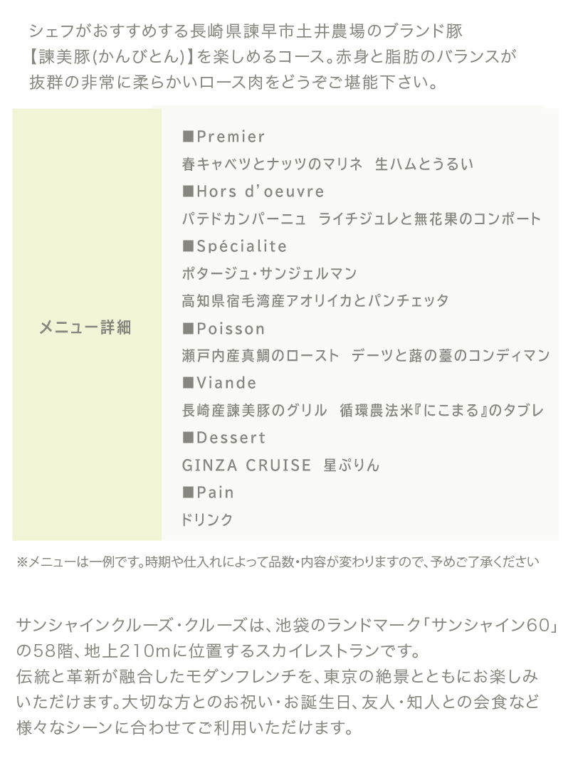 選べる カタログギフト 店舗一覧