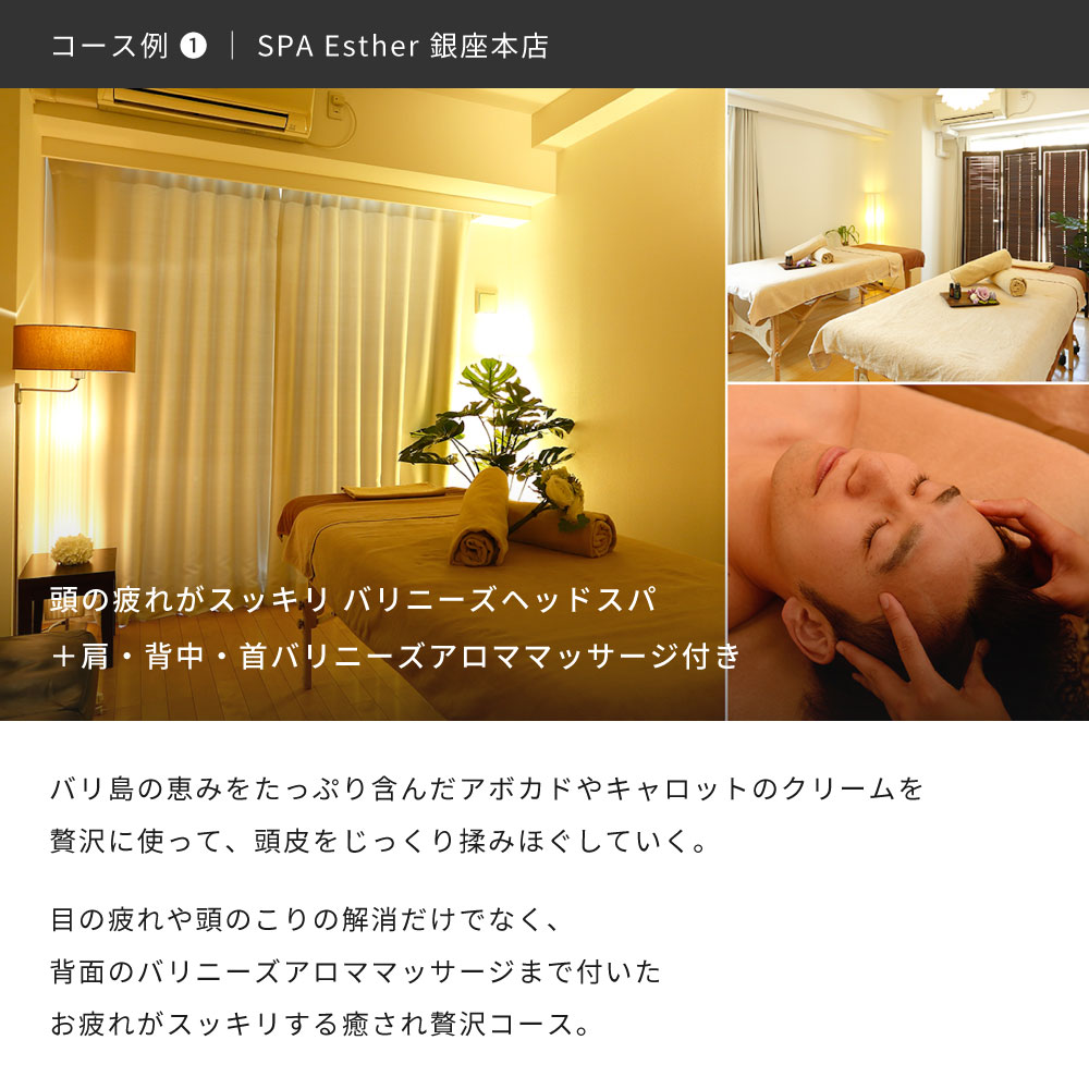 カタログギフト エステ メンズエステ ヘッドスパ Anny 選べる
