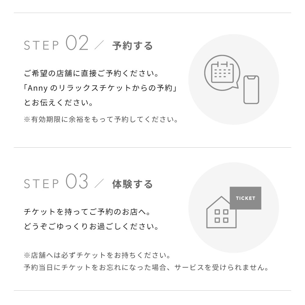 カタログギフトチケット メンズエステ ヘッドスパ ギフト 人気 のし