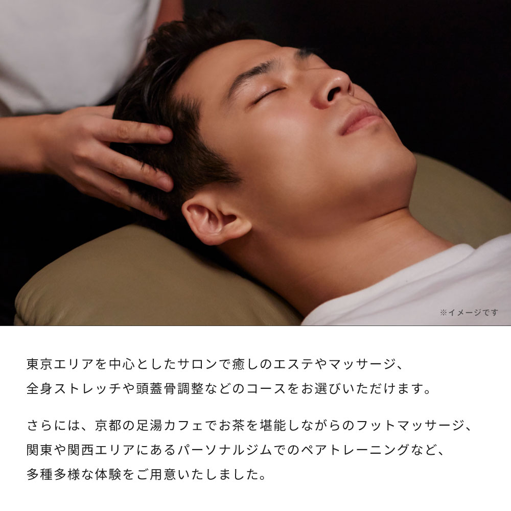 Anny 【選べる】リラックスチケット for Men