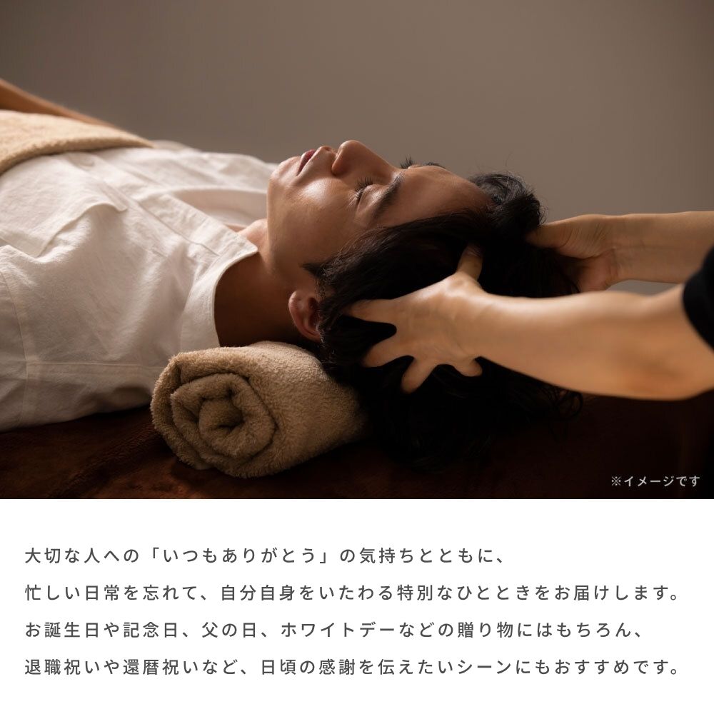 Anny 【選べる】スパ＆エステチケット for Men PLUS