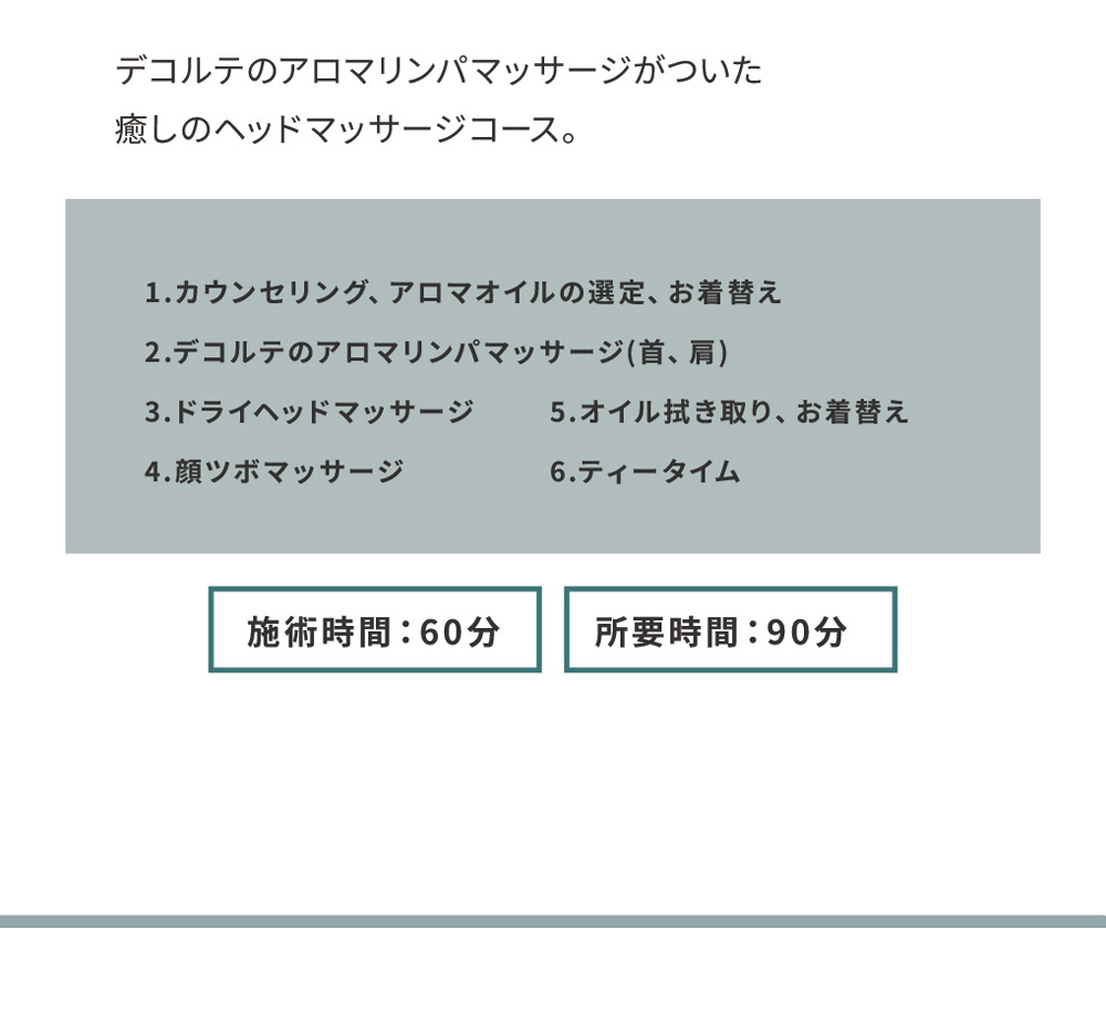 カタログギフト 体験 チケット Anny ヘッドスパチケット 関西版 頭皮ケア ヘッドスパ スパ リラックス レディース メンズ 男性 女性  プレゼント 贈り物 ギフト : ticket47set : ギフト専門店 THE WOW - 通販 - Yahoo!ショッピング