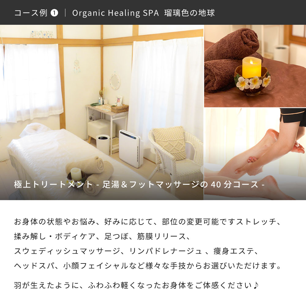 Anny 【選べる】フットケアチケット