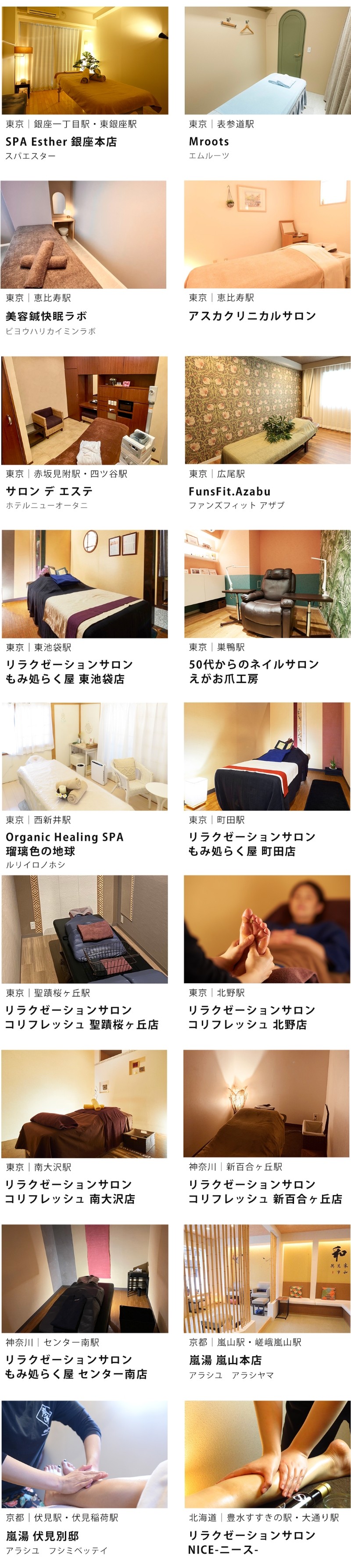 Anny 【選べる】フットケアチケット