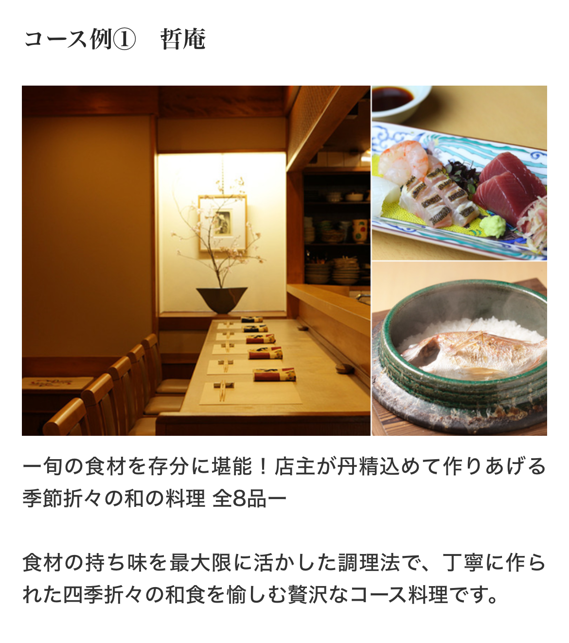 Anny 【選べる】レストランチケット -肉の幸-