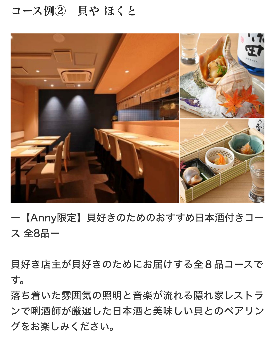 Anny 【選べる】レストランチケット -肉の幸-