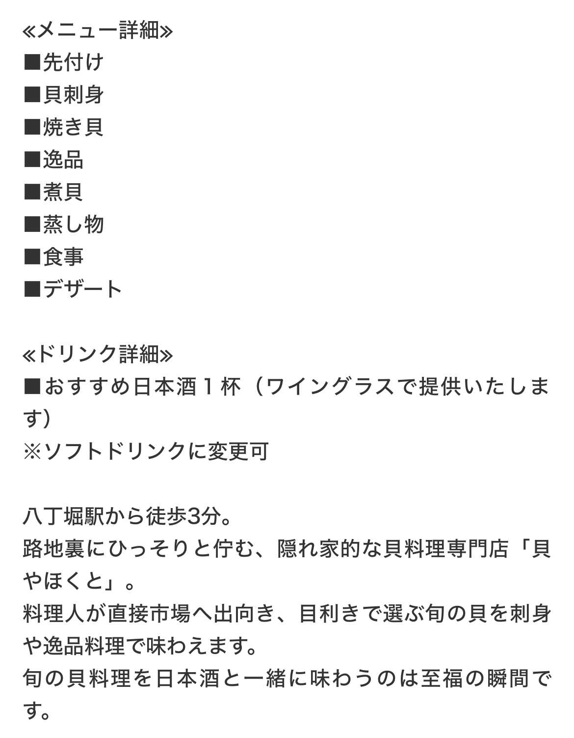 Anny 【選べる】レストランチケット -肉の幸-