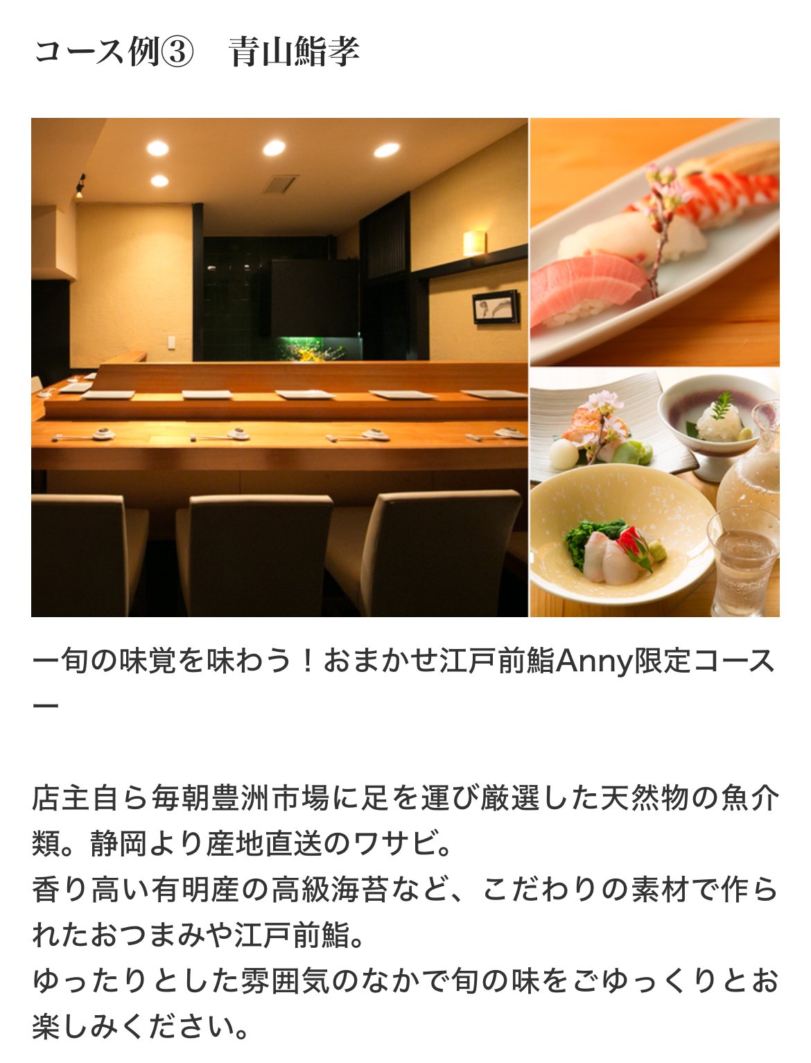 Anny 【選べる】レストランチケット -肉の幸-