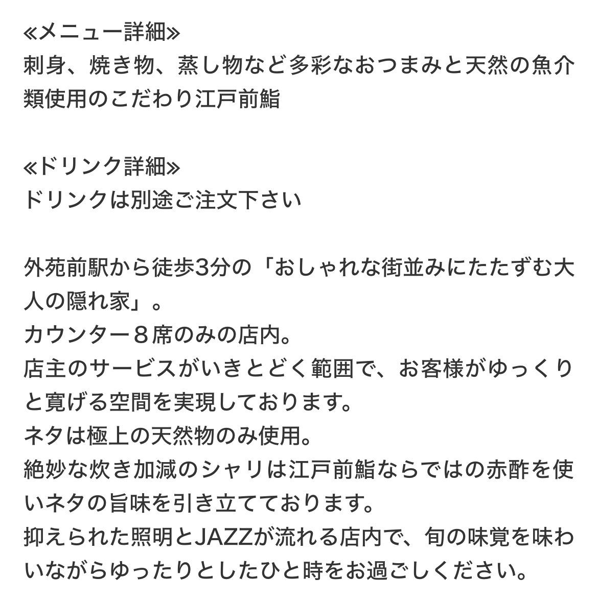 Anny 【選べる】レストランチケット -肉の幸-