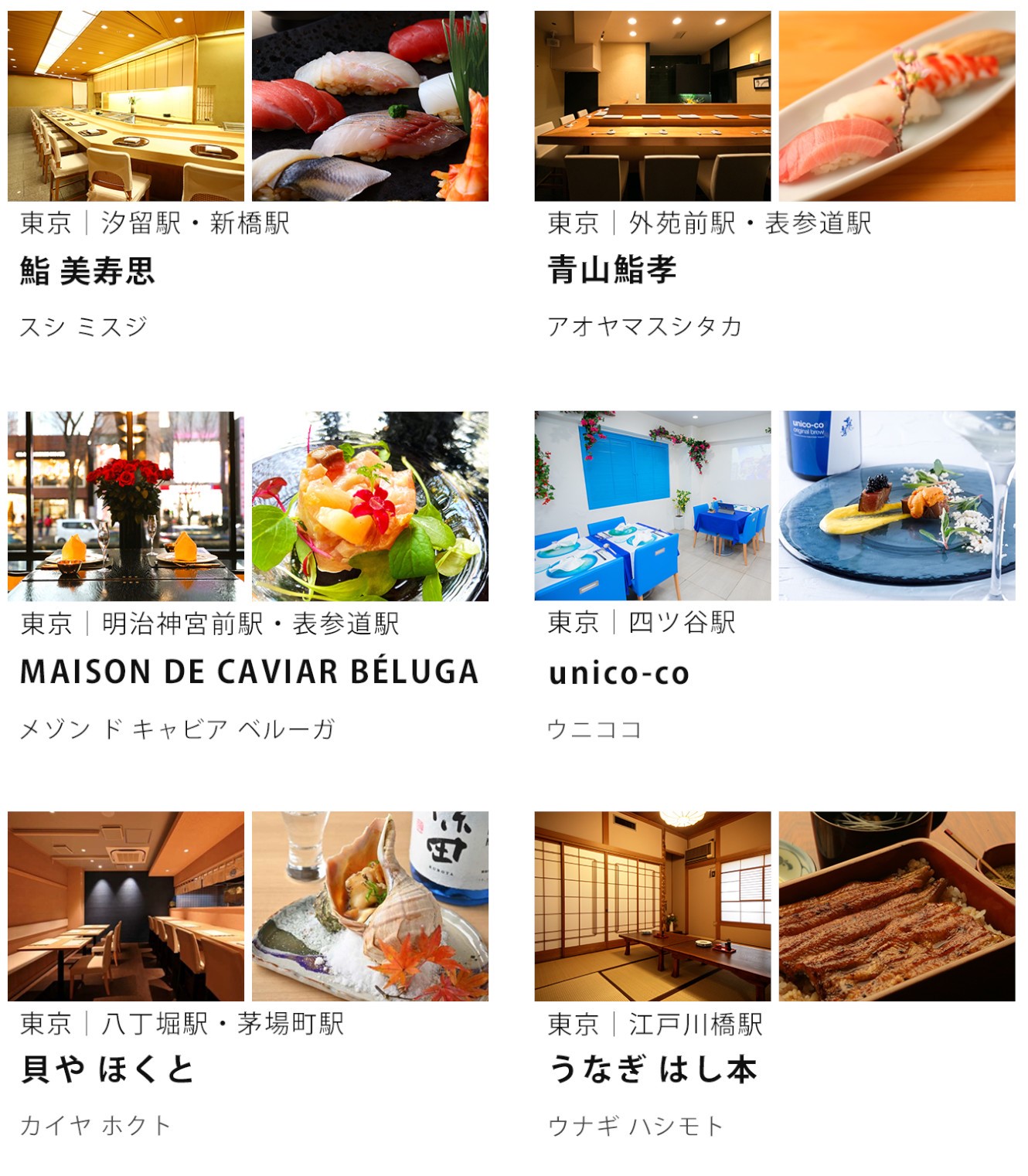 Anny 【選べる】レストランチケット -肉の幸-