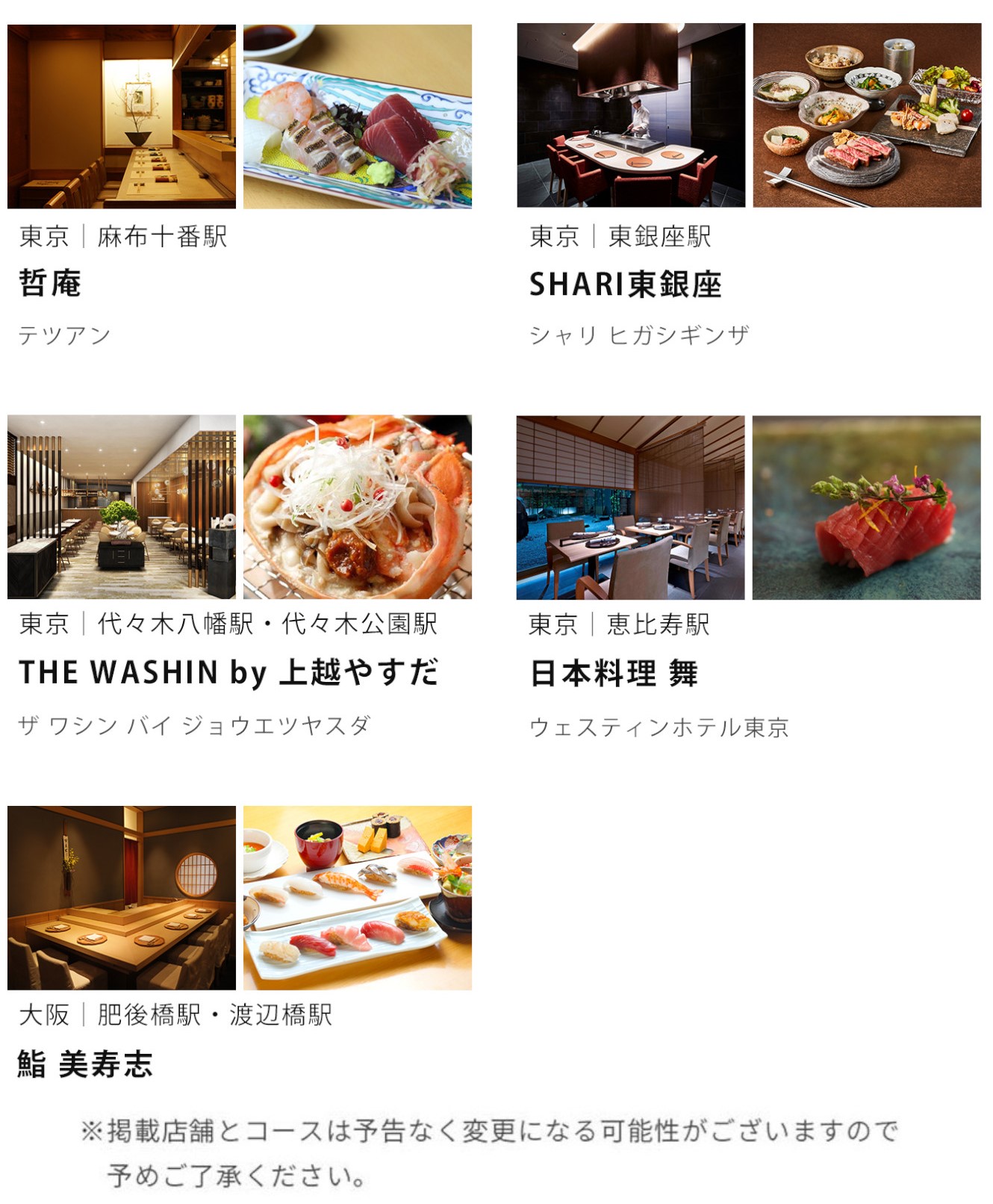 Anny 【選べる】レストランチケット -肉の幸-