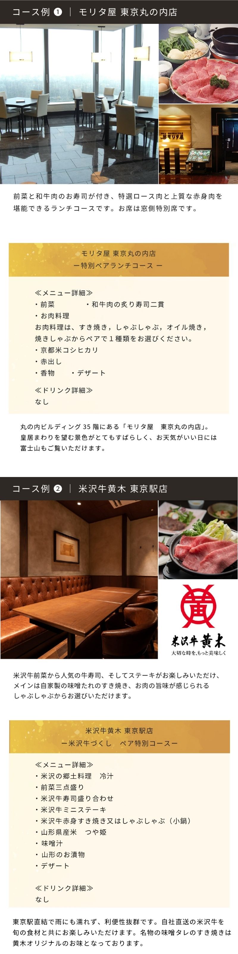 Anny 【選べる】レストランチケット -肉の幸-