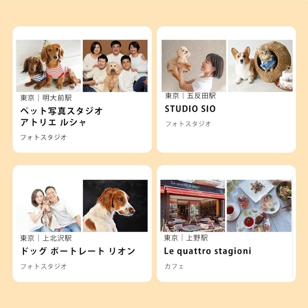 Anny 【選べる】体験ギフトチケット -with Dog-