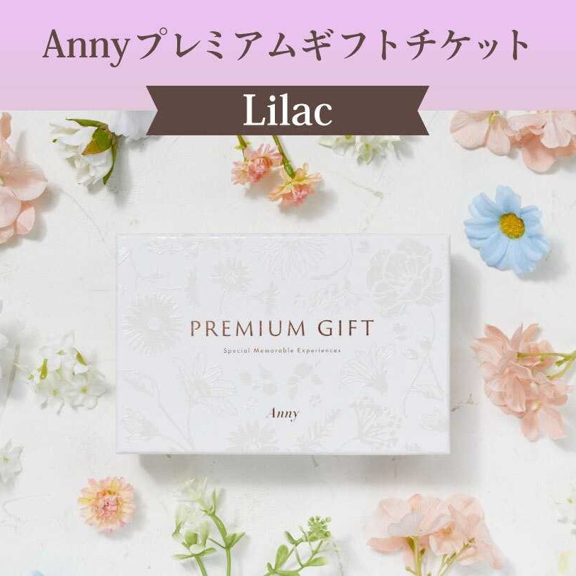 カタログギフト 【選べる】Anny プレミアムギフトチケット Pansy 3,000円