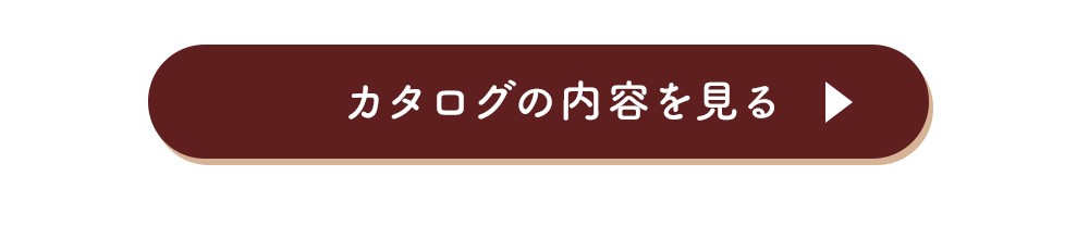 Annyチケット店舗リンク