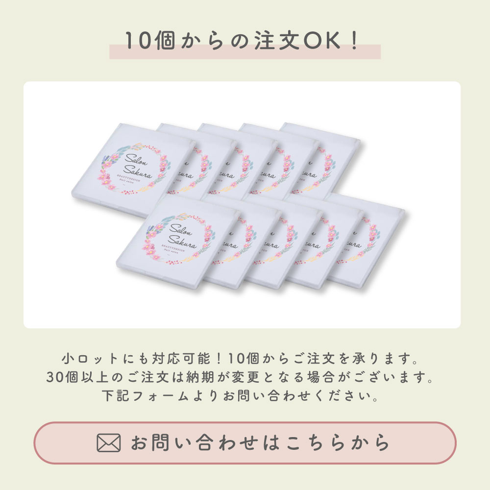 お問い合わせはこちら