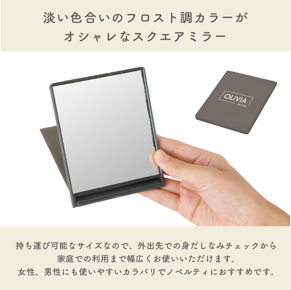 名入れ フロストスクエアミラー(M) 企業ノベルティ ギフト ラッピング