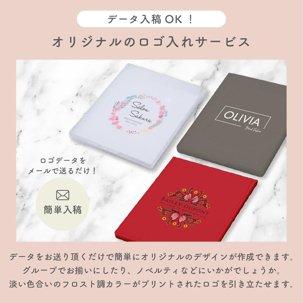名入れ フロストスクエアミラー(M) 企業ノベルティ ギフト ラッピング