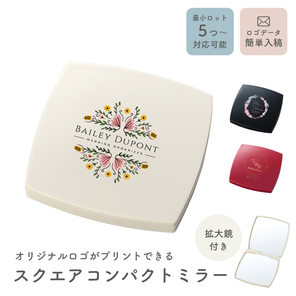 スクエアコンパクトミラー