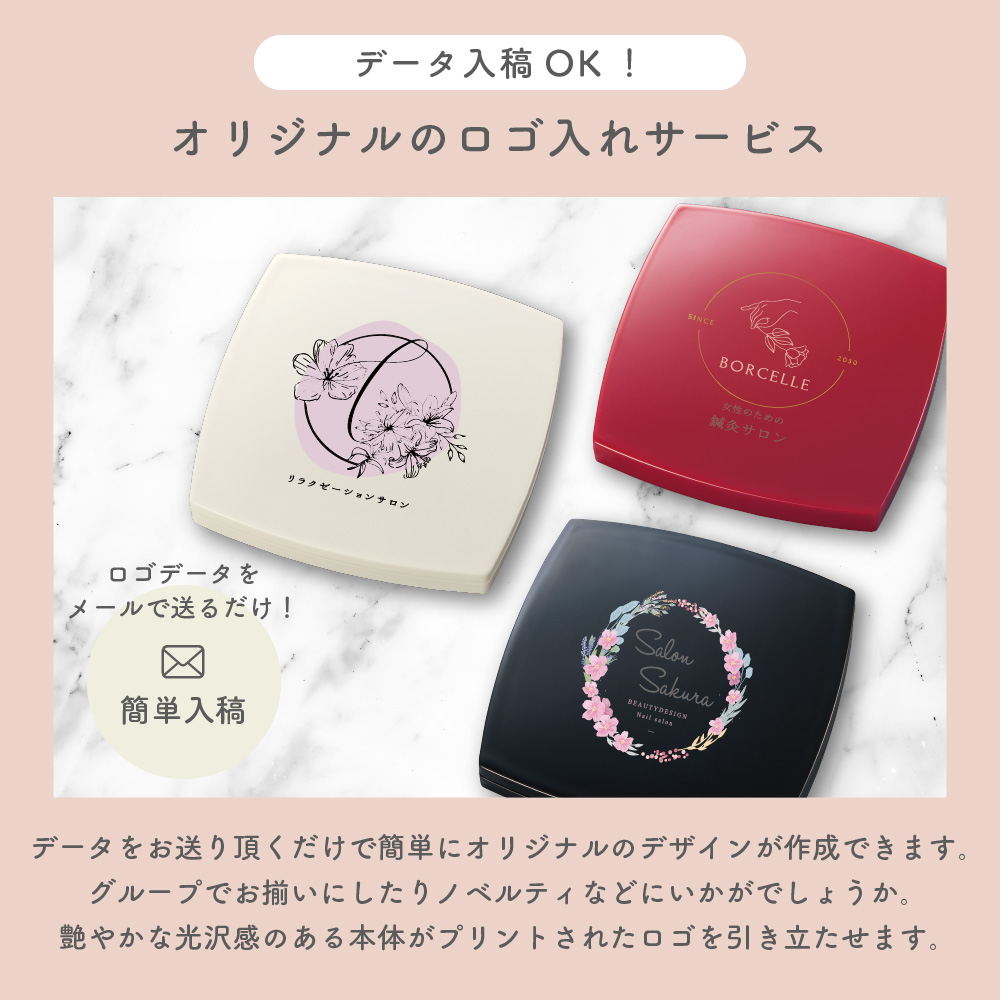 スクエアコンパクトミラー