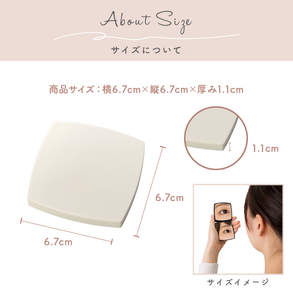 スクエアコンパクトミラー
