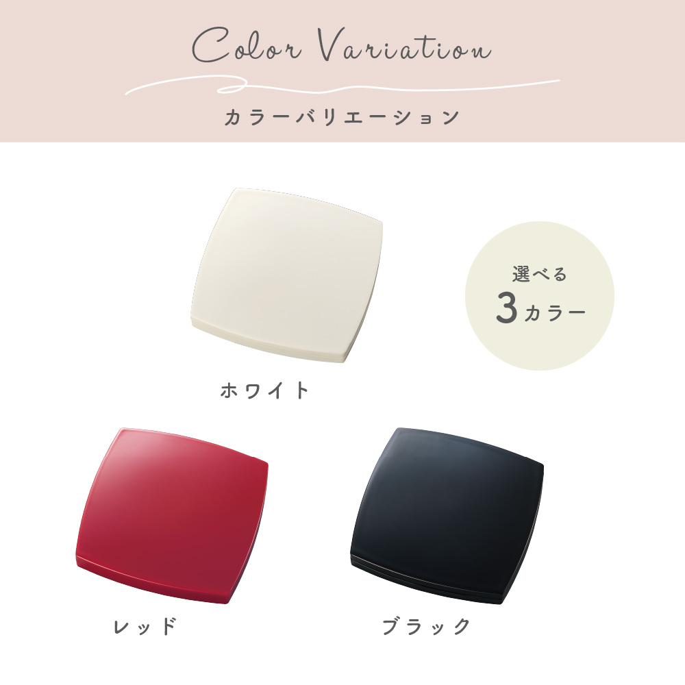 スクエアコンパクトミラー