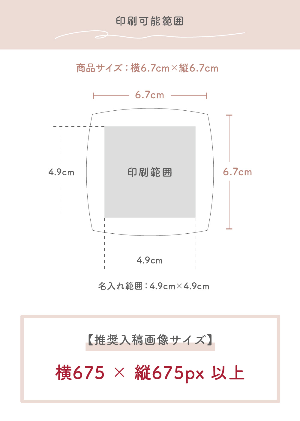 スクエアコンパクトミラー