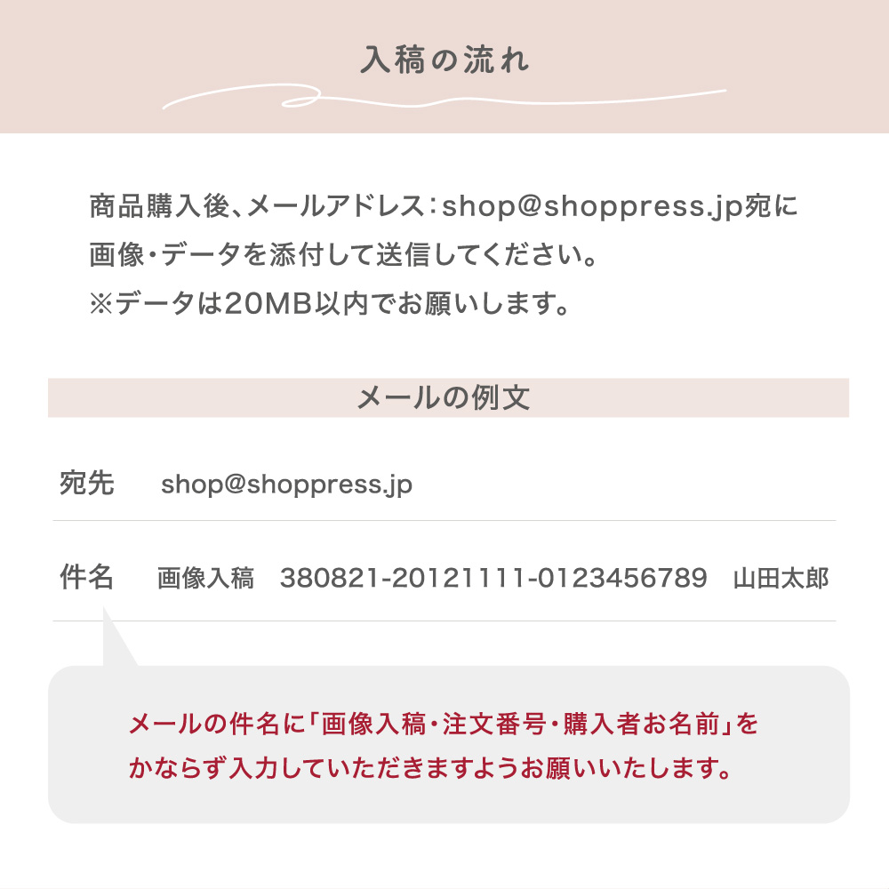 大口用説明