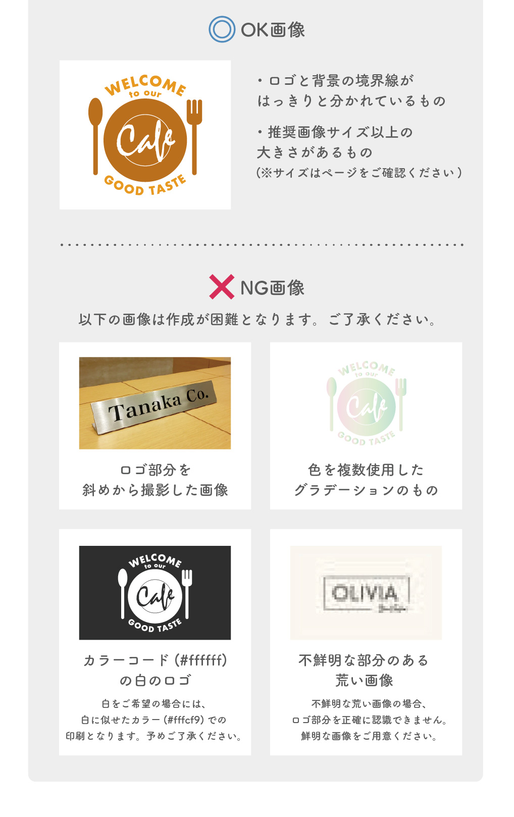 大口用説明