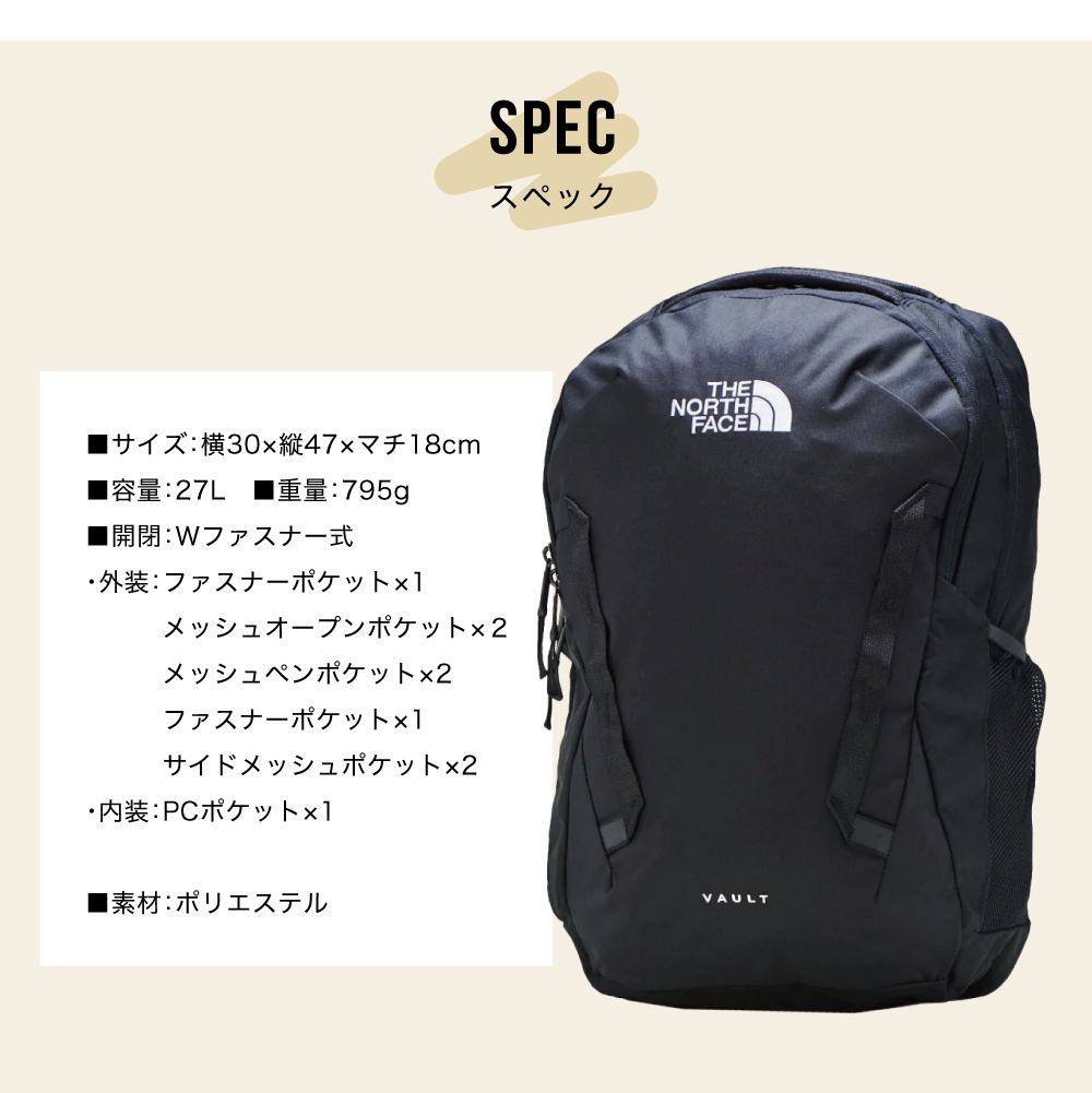 ノースフェイス リュック 通学 27L THE NORTH FACE ザ・ノース