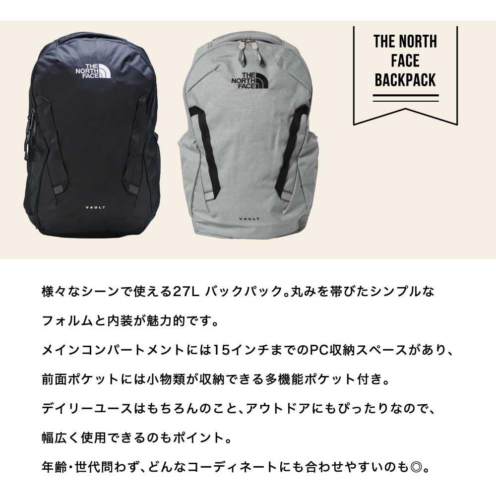 ノースフェイス リュック 通学 27L THE NORTH FACE ザ・ノース