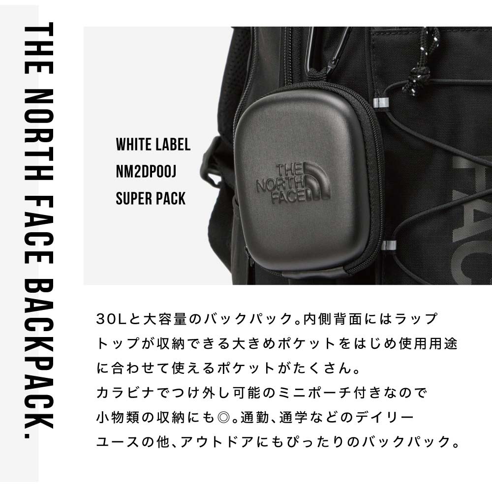 【30日返品保証】THENORTHFACEザ・ノース・フェイスWHITELABEL30LNM2DP00JSUPERPACKポーチ付きバックパックブラックデイリーリュックメンズレディースユニセックスリュックバッグノートパソコン入れ付き即日