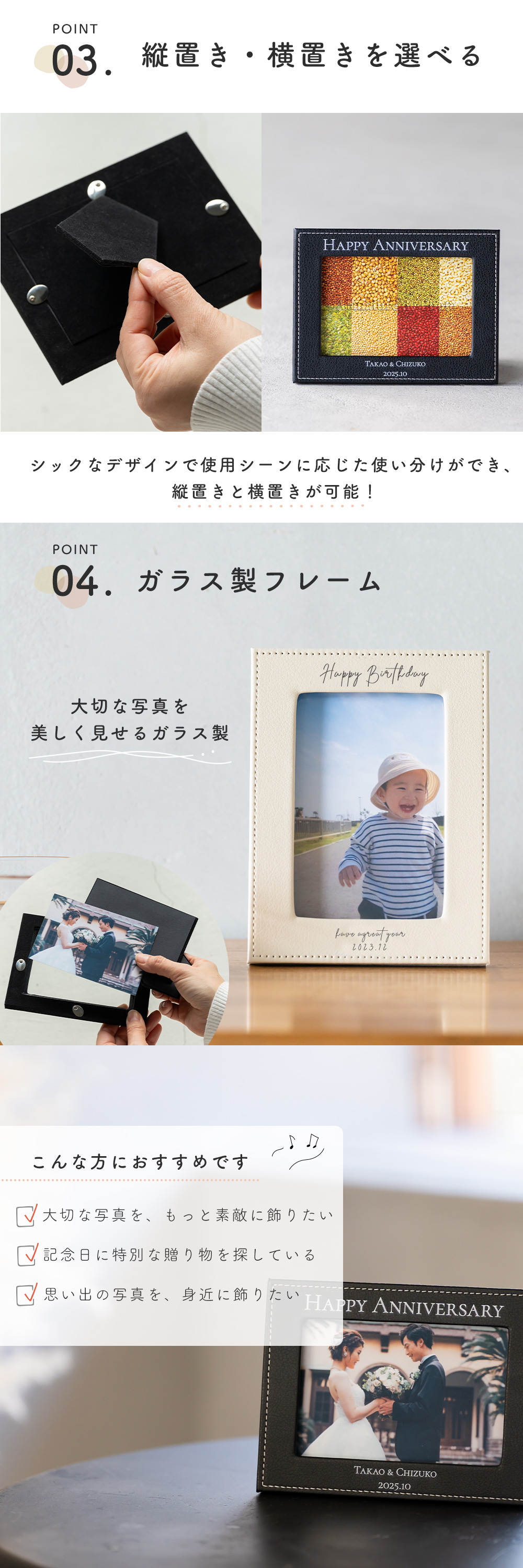 想い出の一枚を、より特別なものに