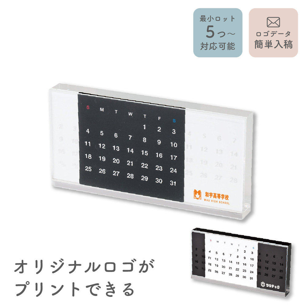 【非売品：レア商品‼️】大川学園卒業時記念品 最新現代生活のマナー事典 特装版 ARTcollectors'(アートコレクターズ) 2023年 9月号 | 生活の友社