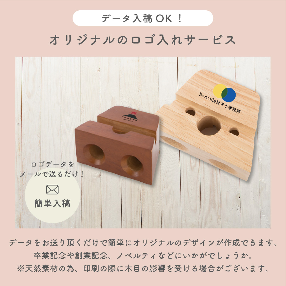 ラバーウッドスピーカースタンド ダブルホーン