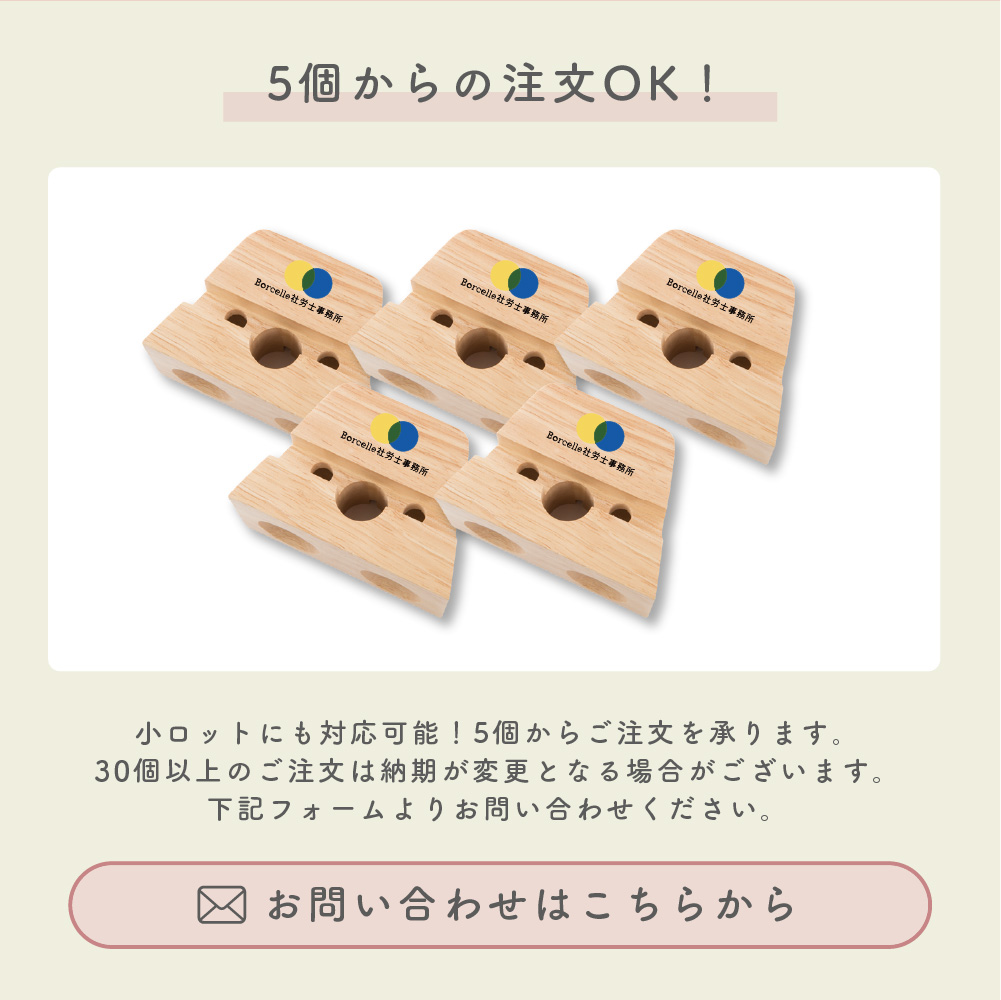 ラバーウッドスピーカースタンド ダブルホーン