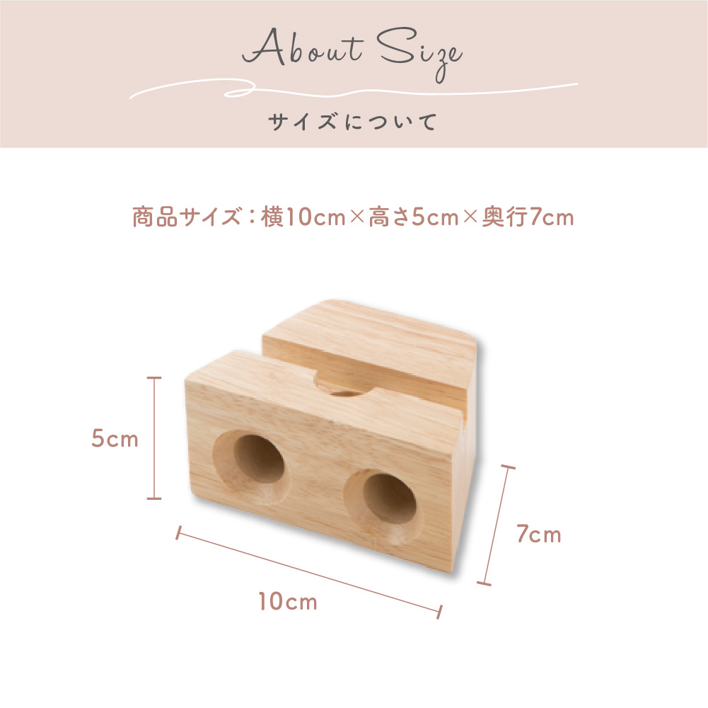 ラバーウッドスピーカースタンド ダブルホーン