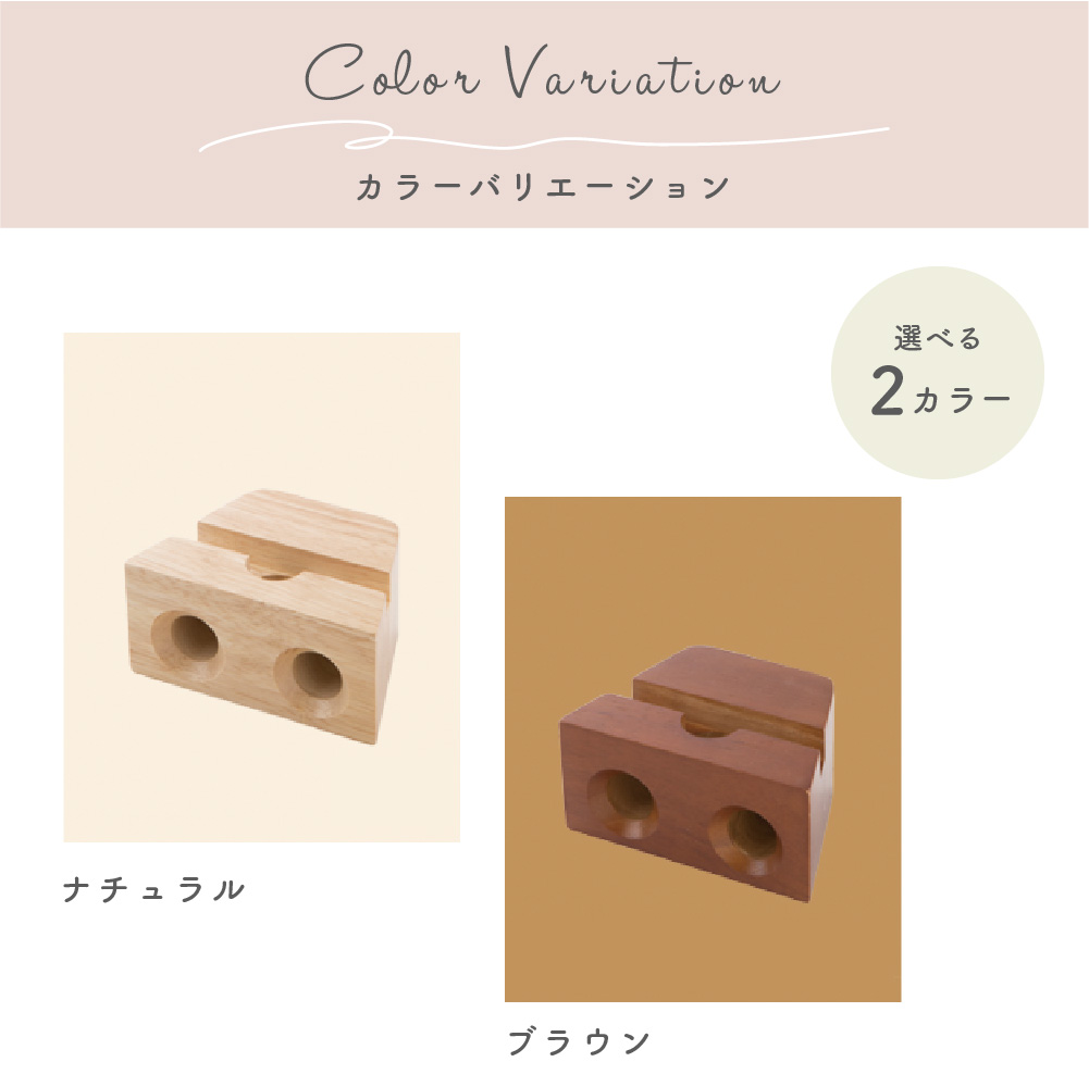ラバーウッドスピーカースタンド ダブルホーン
