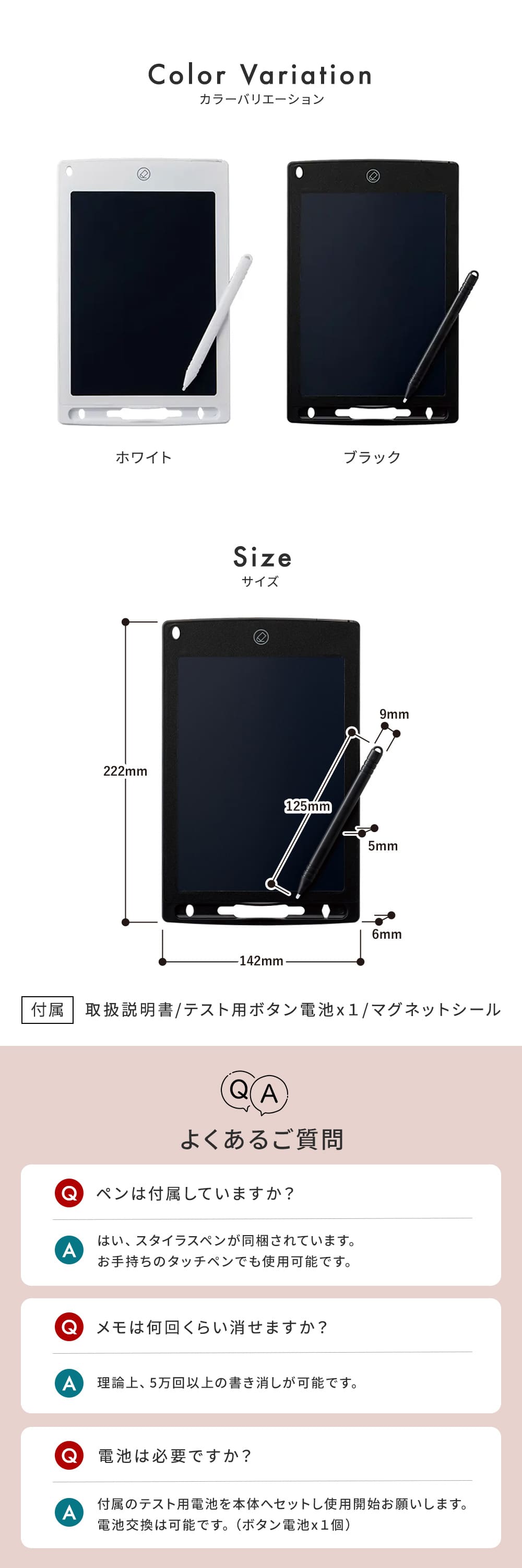 整理整頓：デスクや冷蔵庫をすっきり保てる