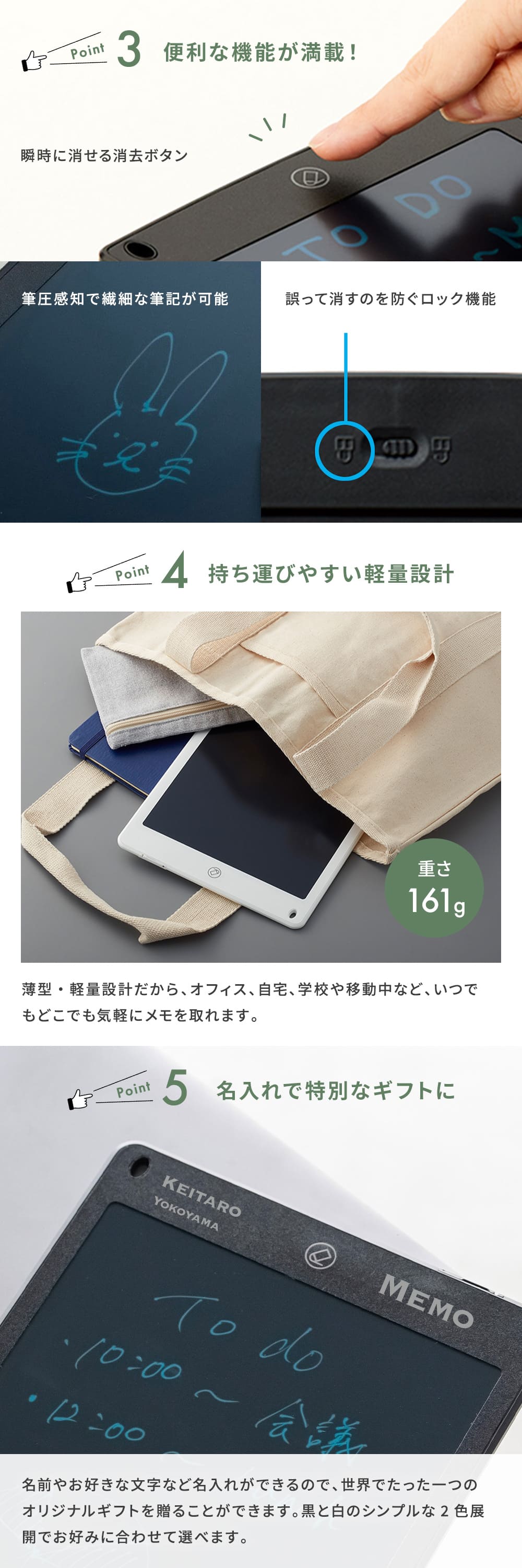 オリジナリティ溢れる特別なギフト