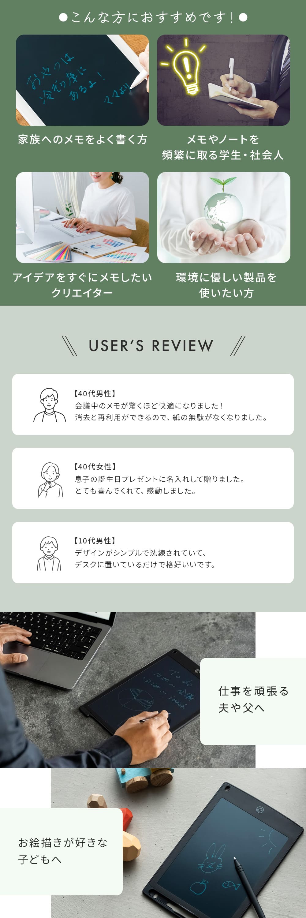 名入れができるので、世界でたった一つのオリジナルギフトを贈ることができます