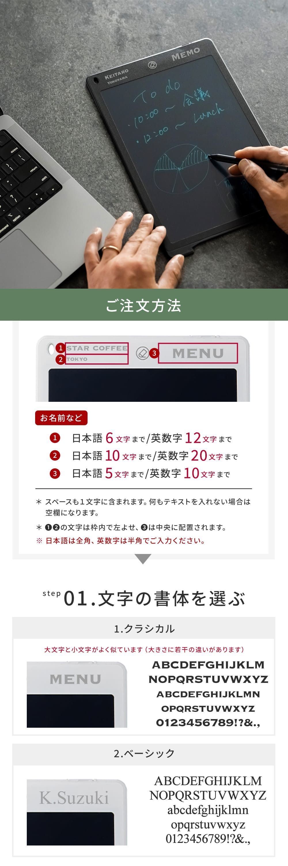 地球にやさしいエコなメモ帳