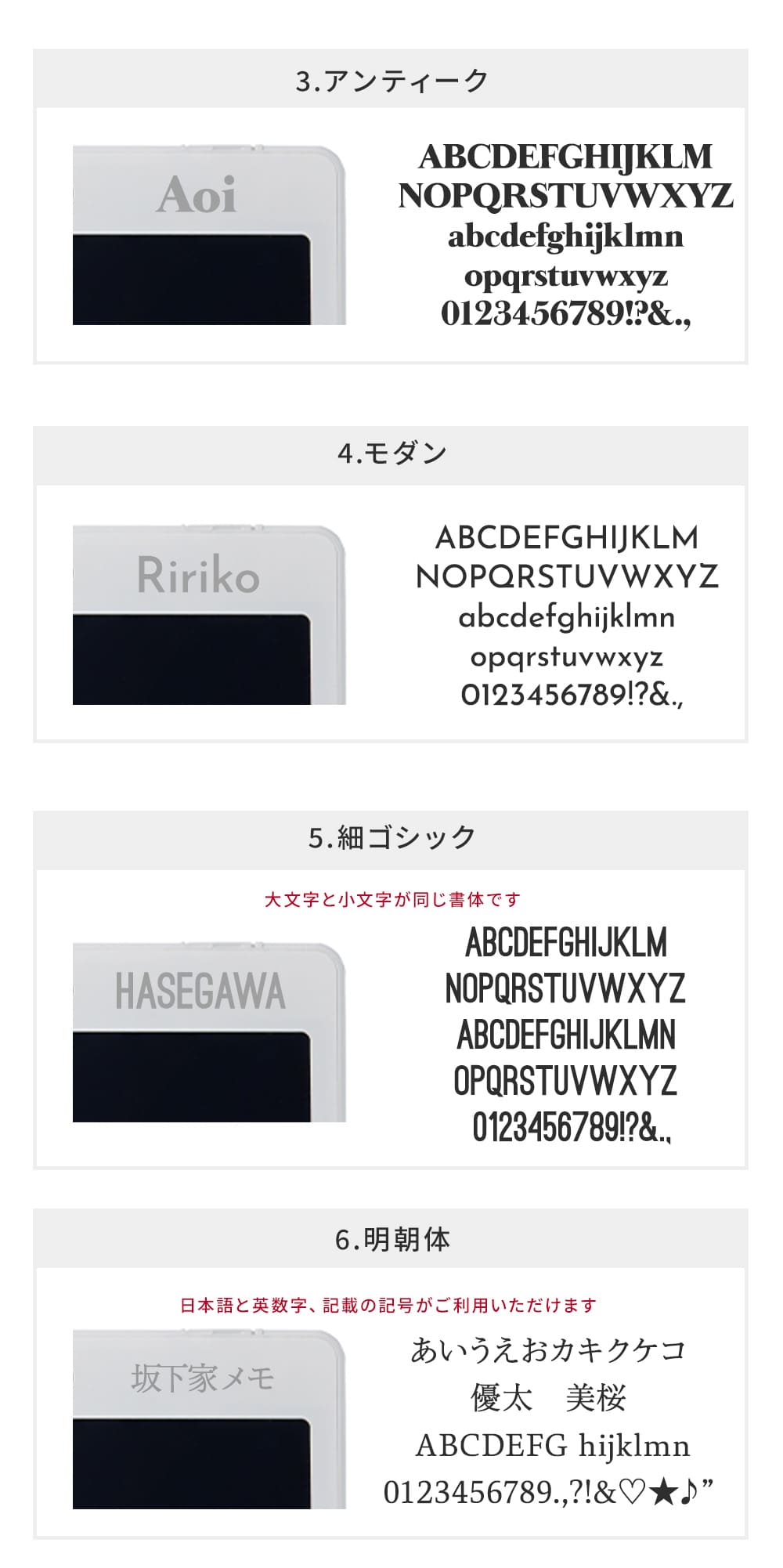 使い捨てのメモ用紙と違い、何度も書いて消せる電子メモパッド